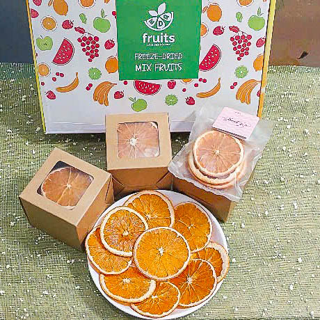 Orange Slices 80g - Image 2